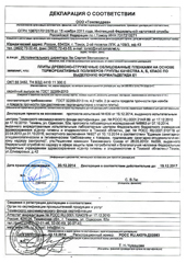Декларация о соответствии ЛДСП